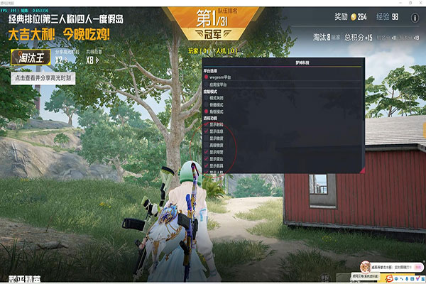CF大炮辅助准星软件效果
